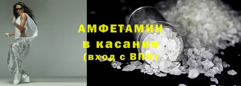 купить  цена  Карабулак  Amphetamine 98% 