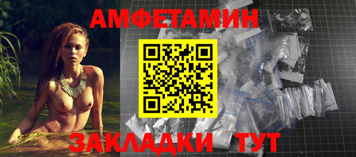Амфетамин VHQ Карабулак