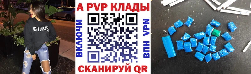 Alpha-PVP Соль  Карабулак 
