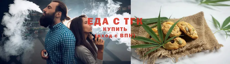 Еда ТГК конопля  Карабулак 