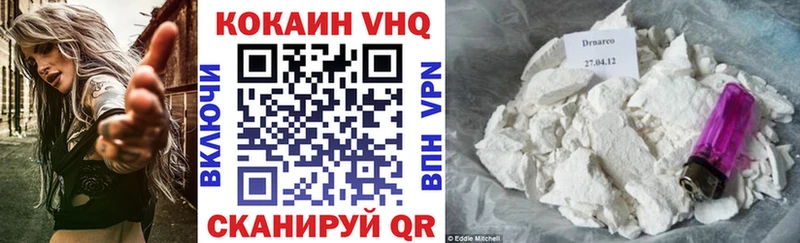 Cocaine Fish Scale  Карабулак 