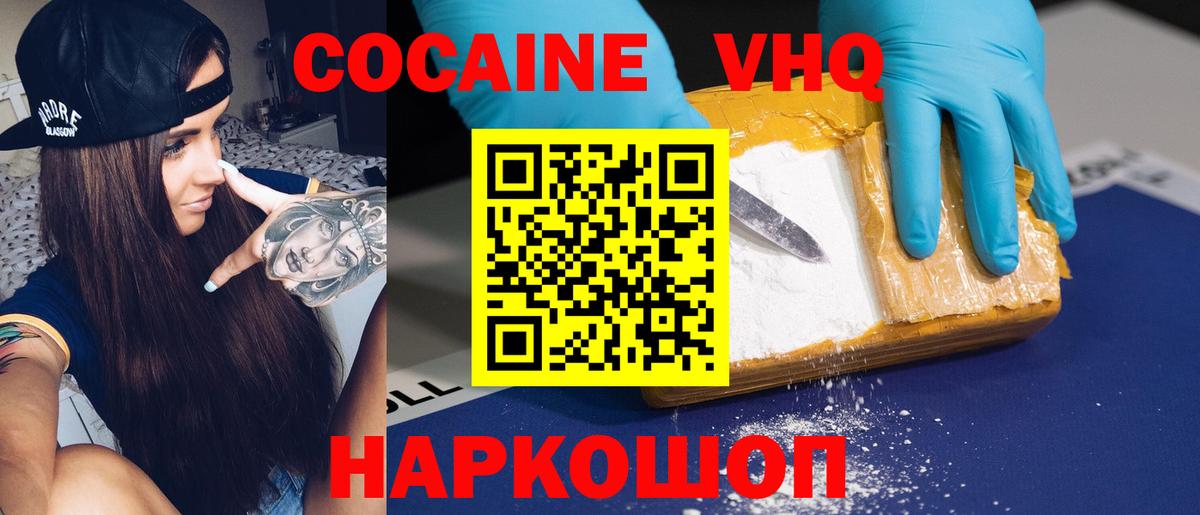 COCAIN Колумбийский Карабулак