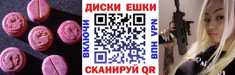 гидра tor Карабулак Ecstasy 300 mg купить наркоту