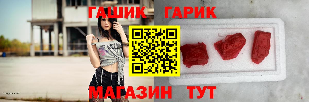 ГАШИШ VHQ Карабулак