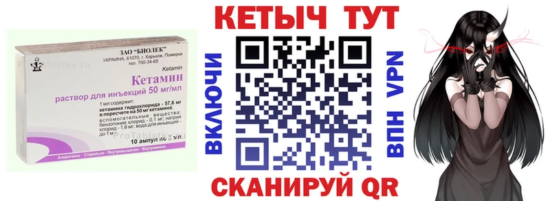 даркнет сайт  площадка клад  Кетамин ketamine  Карабулак 