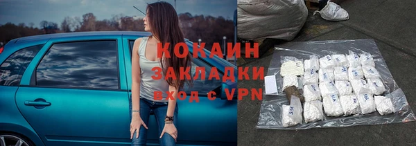 мдпв Надым