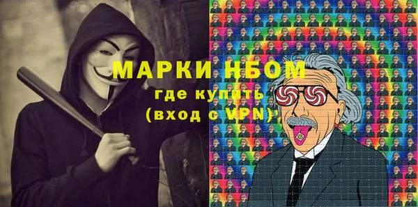 стафф Вязники