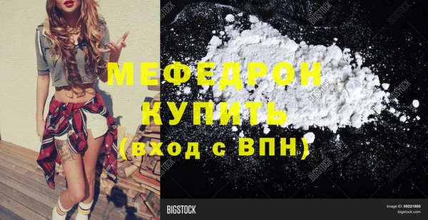 амфетамин Михайловск