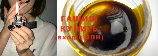 амфетамин Михайловск