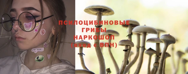 амфетамин Михайловск