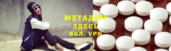 амфетамин Михайловск