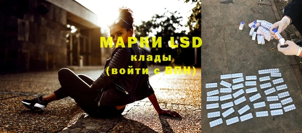 амфетамин Михайловск