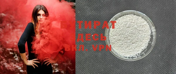 мдма Наволоки
