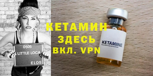 крисы Михайловка