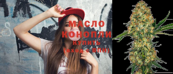 амфетамин Михайловск
