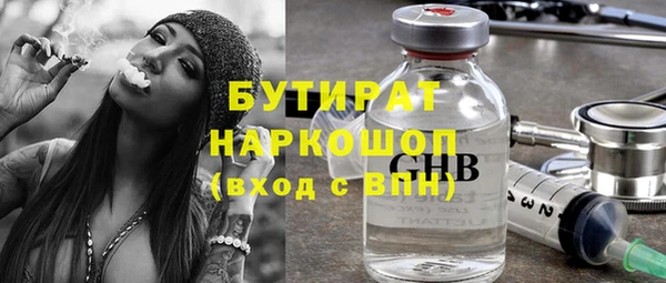 амфетамин Михайловск