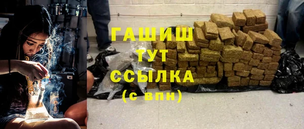 каннабис Апатиты