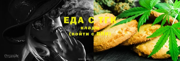 крисы Михайловка