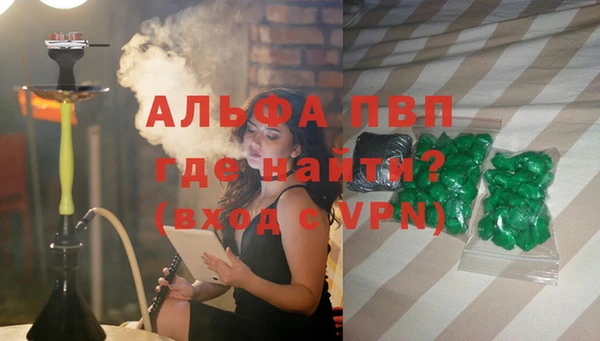 крисы Михайловка
