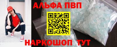 винт Будённовск