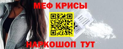 прущая мука Бузулук