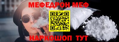 прущая мука Бузулук