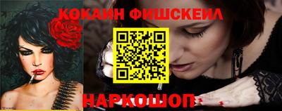 винт Будённовск