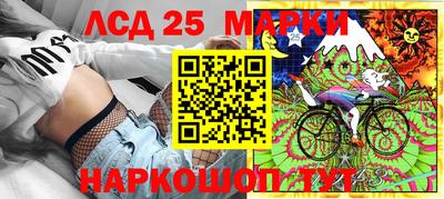 винт Будённовск