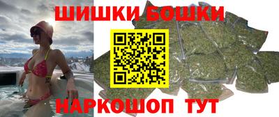винт Будённовск