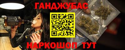 винт Будённовск