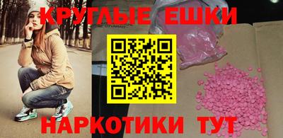 прущая мука Бузулук
