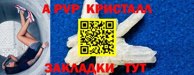 apvp Бугуруслан
