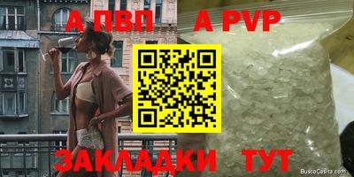 прущая мука Бузулук