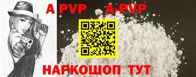 apvp Бугуруслан