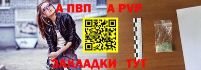 apvp Бугуруслан