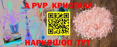 винт Будённовск