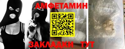 прущая мука Бузулук