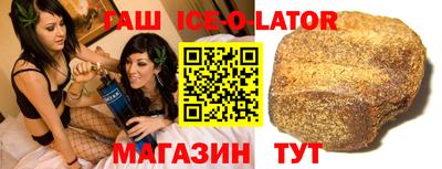 винт Будённовск