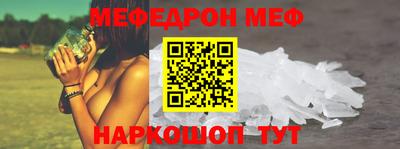 винт Будённовск