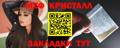 прущая мука Бузулук