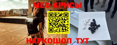 прущая мука Бузулук