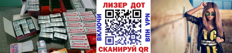 Лсд 25 экстази кислота  наркота  Карабулак 
