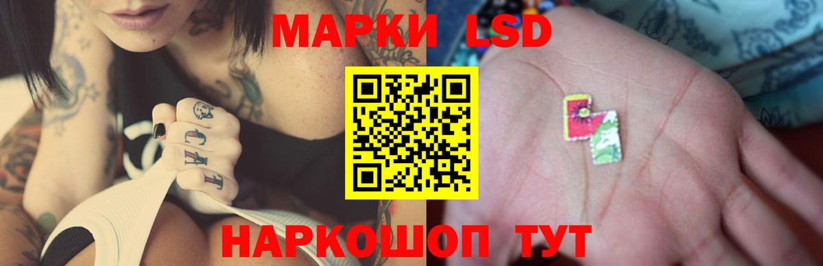 Карабулак  LSD-25 экстази кислота  Вход с VPN  LSD-25 экстази кислота 