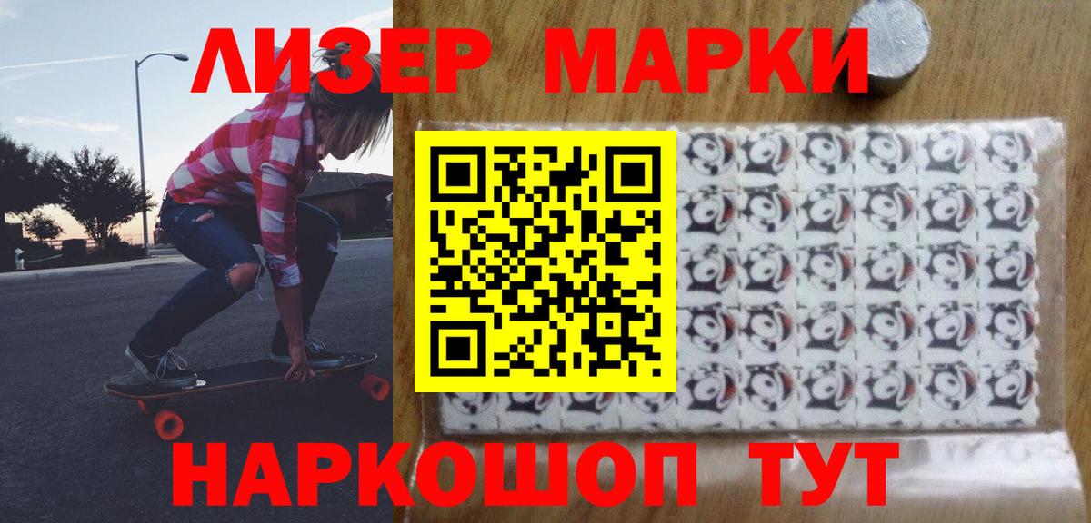 Лсд 25 экстази ecstasy Карабулак