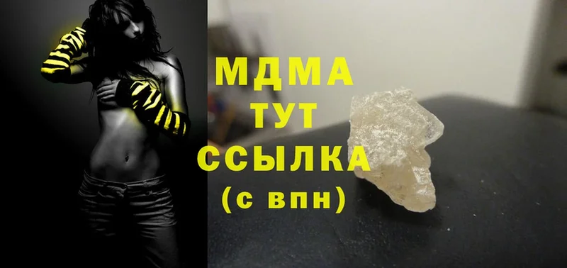 MDMA crystal Карабулак