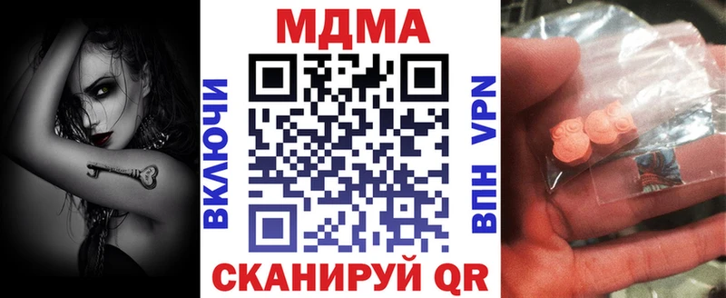 МДМА молли  МЕГА зеркало  Карабулак 