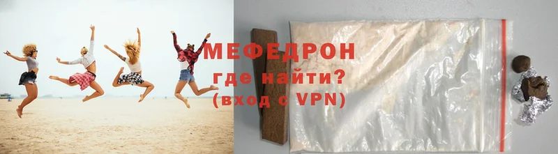 Мефедрон 4 MMC  где продают   Карабулак 