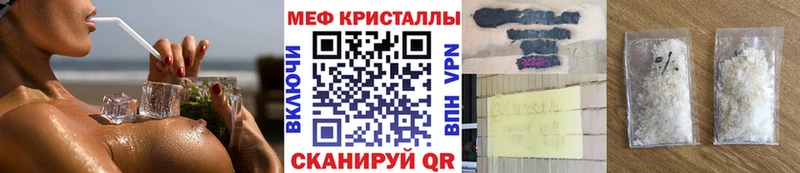 МЕФ мяу мяу  где продают   Карабулак 