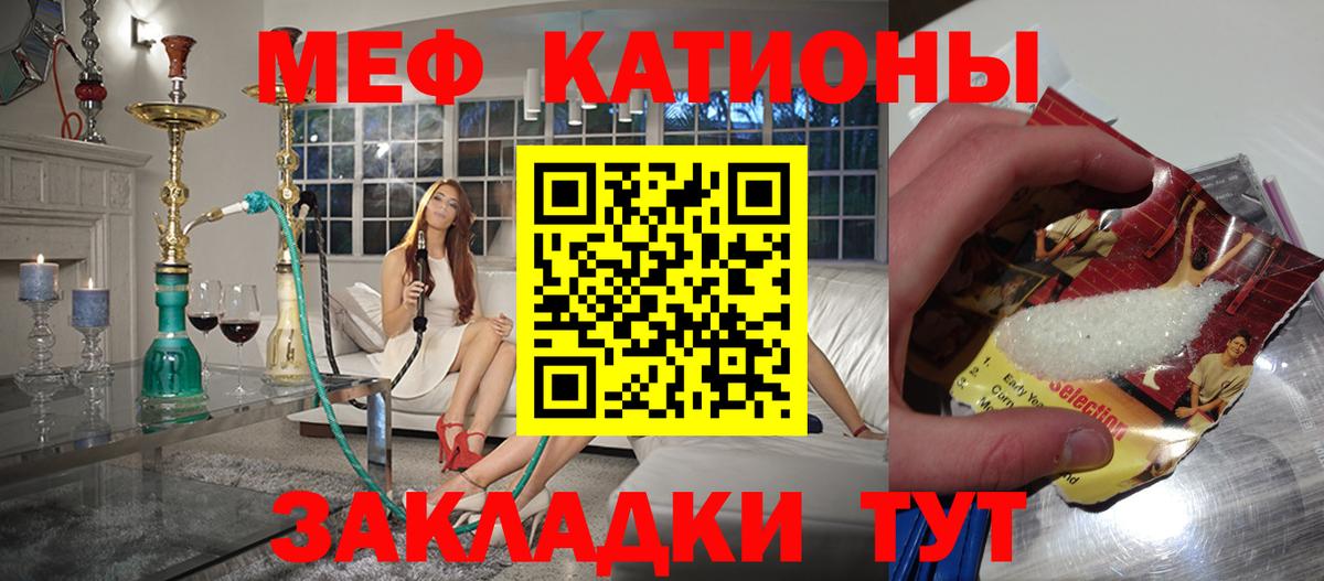 МЕФ VHQ  Мефедрон мяу мяу  Карабулак  Меф  Вход с VPN 