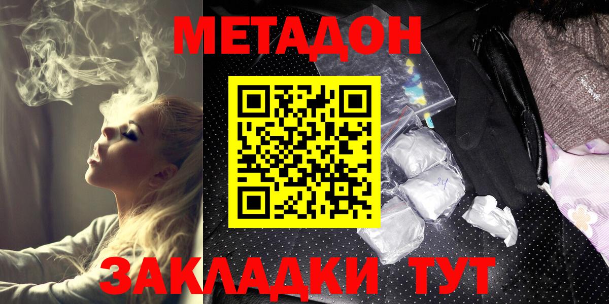 Cocaine  Карабулак  Купить  МЕФ кристаллы  A-PVP СК кристаллы  ГАШИШ  Канабис  MDMA  ГАШИШ  Вход с VPN 